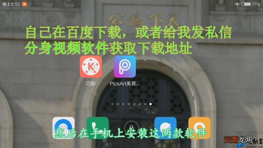 抖音教学视频怎么制作 抖音入门基础知识
