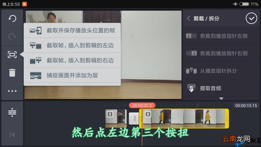 抖音教学视频怎么制作 抖音入门基础知识