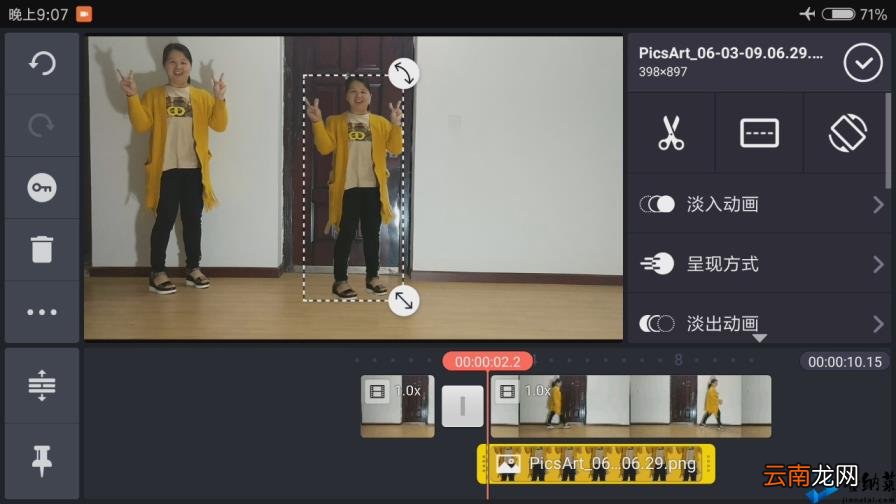 抖音教学视频怎么制作 抖音入门基础知识