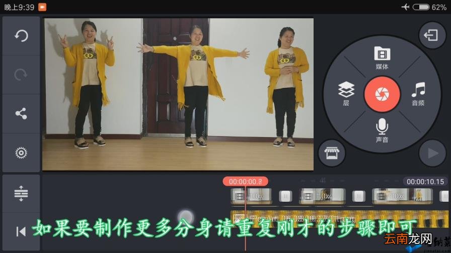 抖音教学视频怎么制作 抖音入门基础知识