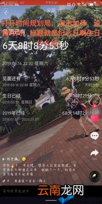 怎么拍抖音视频教程 制作抖音短视频最好软件