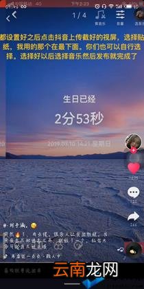 怎么拍抖音视频教程 制作抖音短视频最好软件
