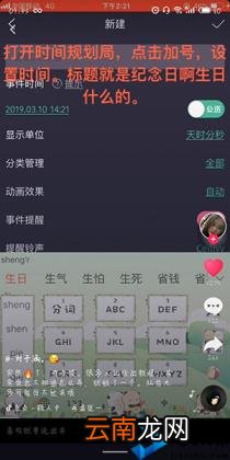 怎么拍抖音视频教程 制作抖音短视频最好软件