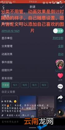 怎么拍抖音视频教程 制作抖音短视频最好软件
