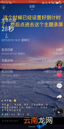 怎么拍抖音视频教程 制作抖音短视频最好软件