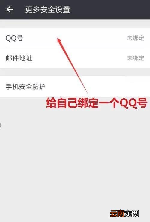 2个号码2个微信怎么用 两个手机号怎么注册两个微信
