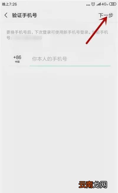 2个号码2个微信怎么用 两个手机号怎么注册两个微信