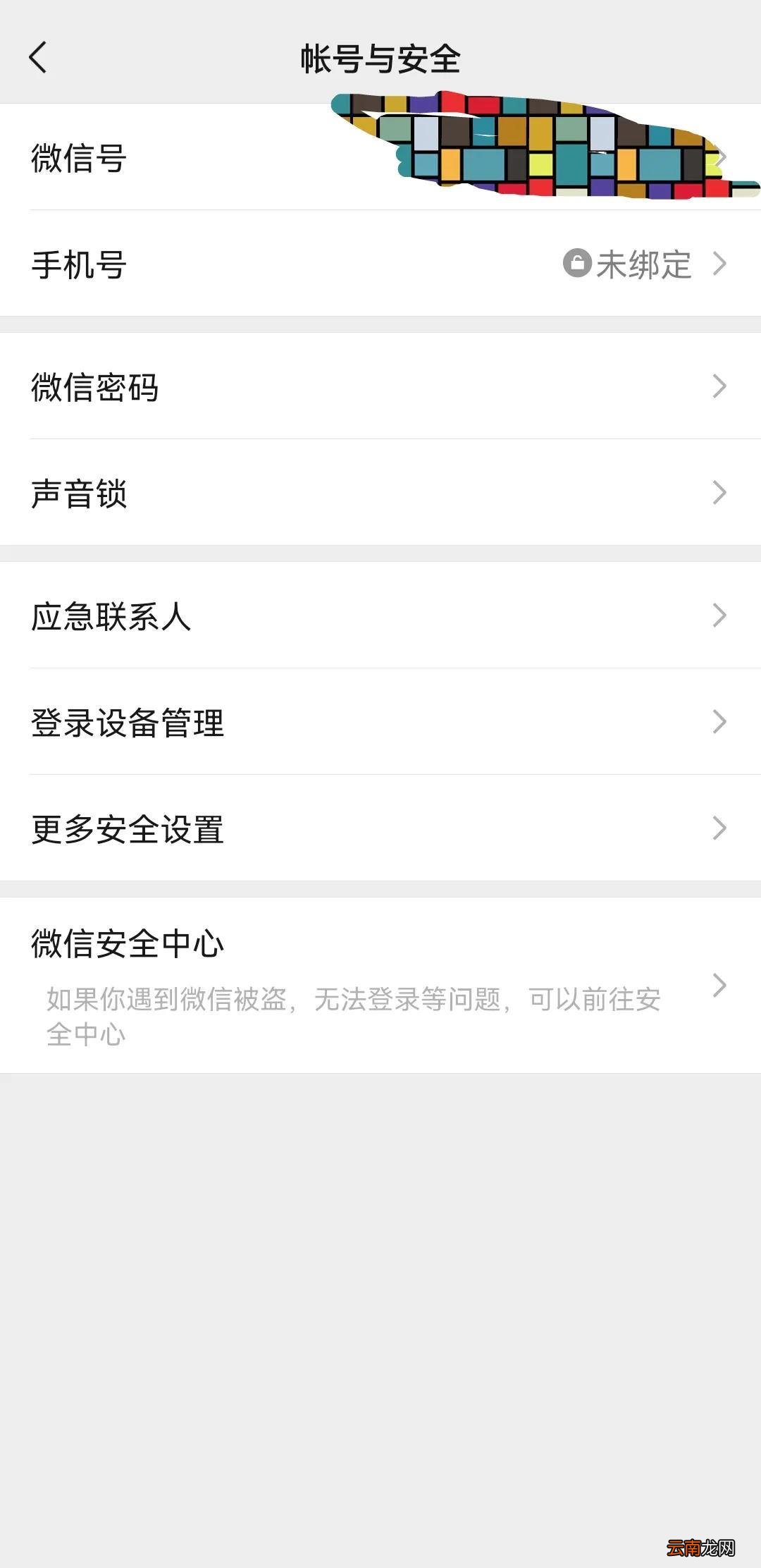 2个号码2个微信怎么用 两个手机号怎么注册两个微信