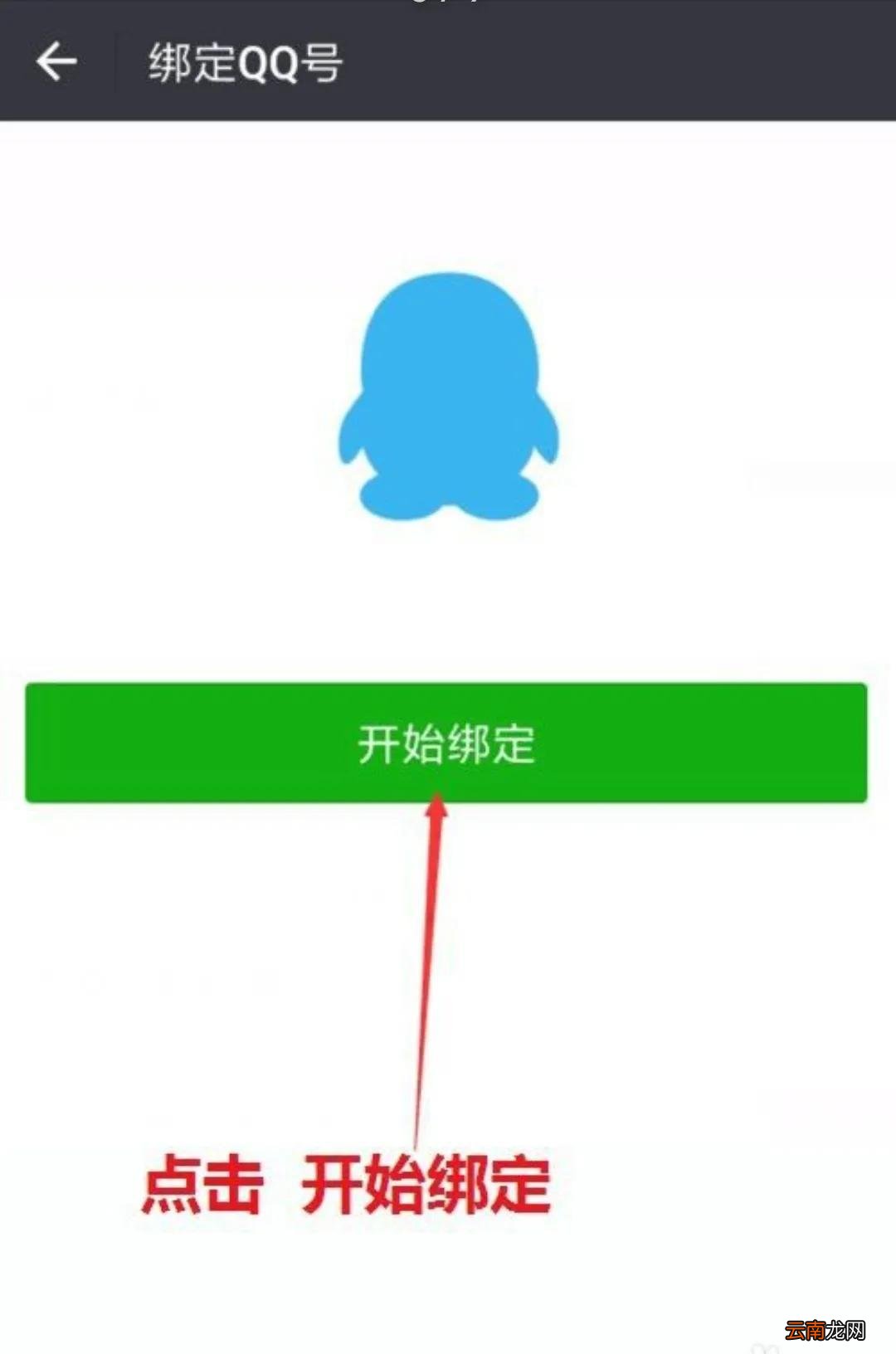 2个号码2个微信怎么用 两个手机号怎么注册两个微信