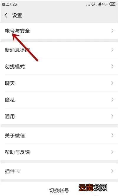 2个号码2个微信怎么用 两个手机号怎么注册两个微信