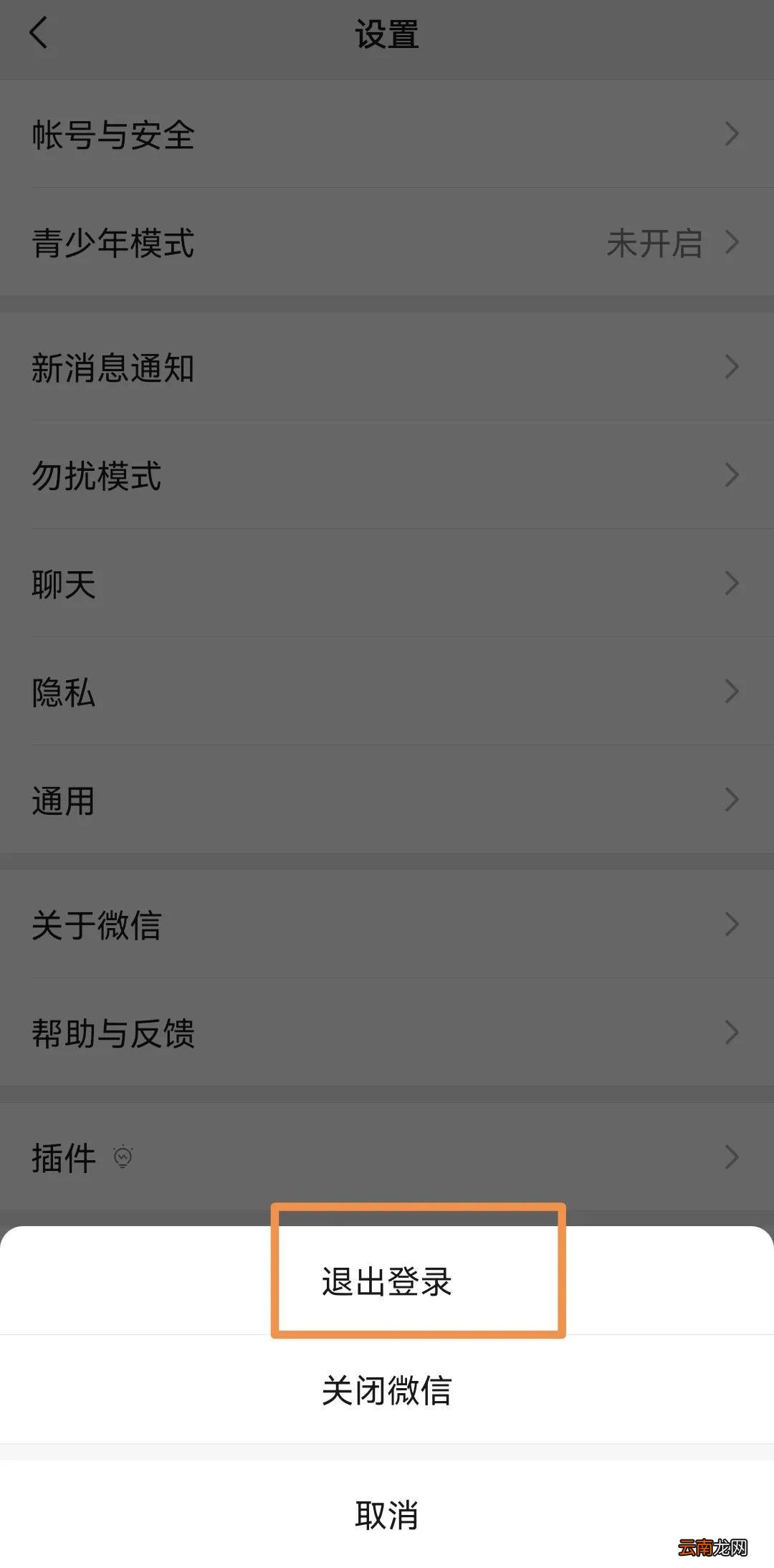 2个号码2个微信怎么用 两个手机号怎么注册两个微信