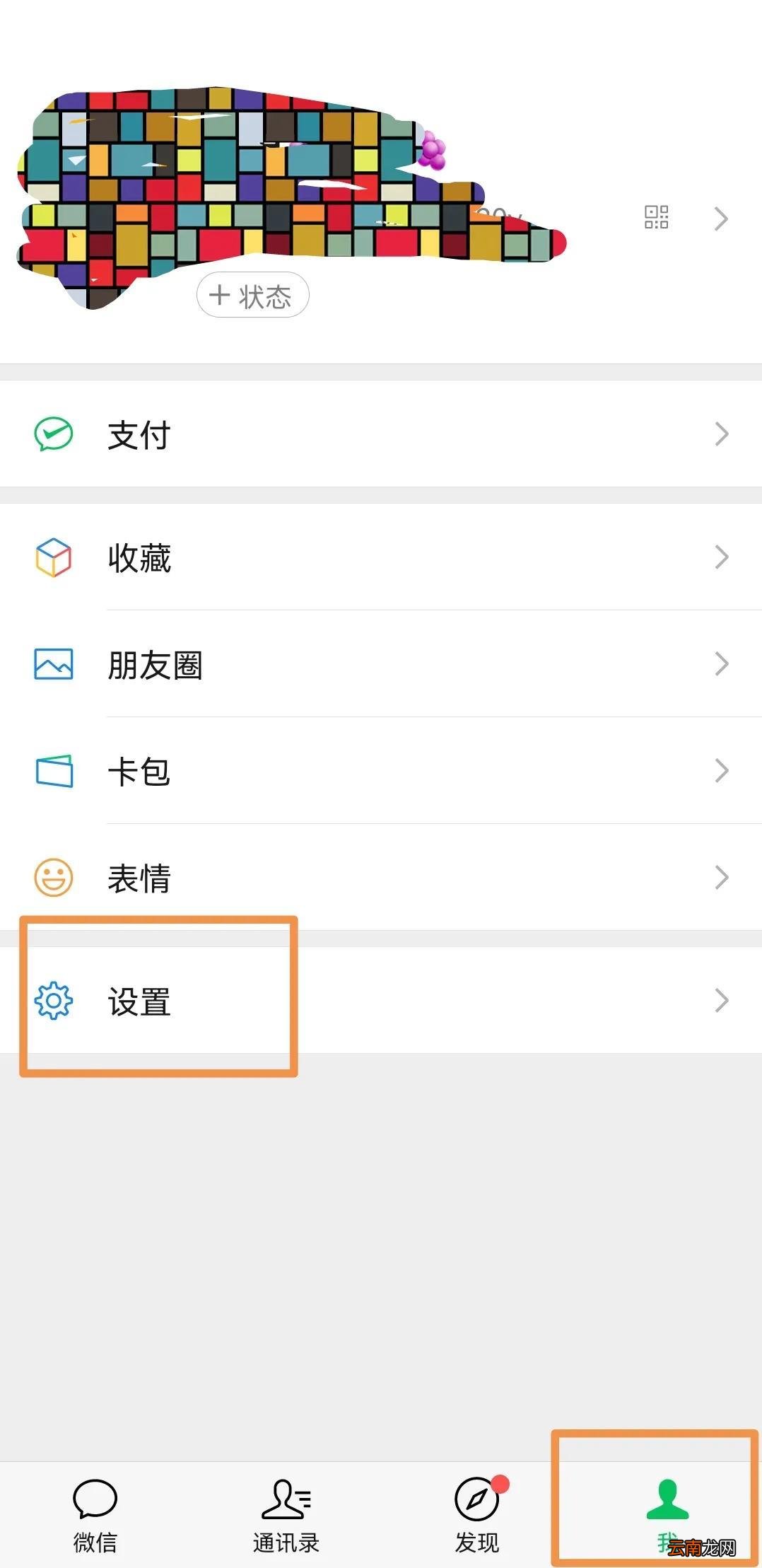 2个号码2个微信怎么用 两个手机号怎么注册两个微信