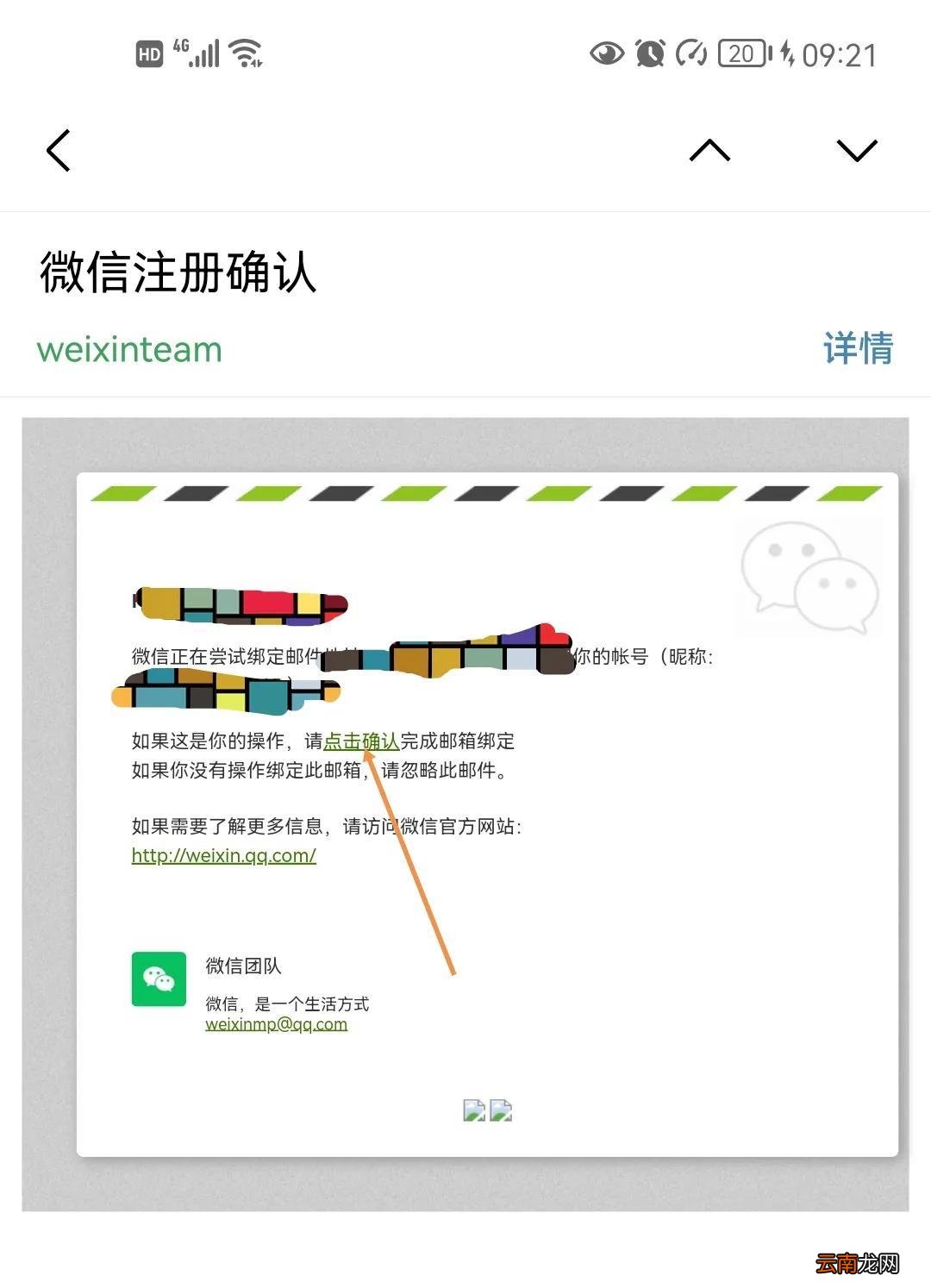 2个号码2个微信怎么用 两个手机号怎么注册两个微信