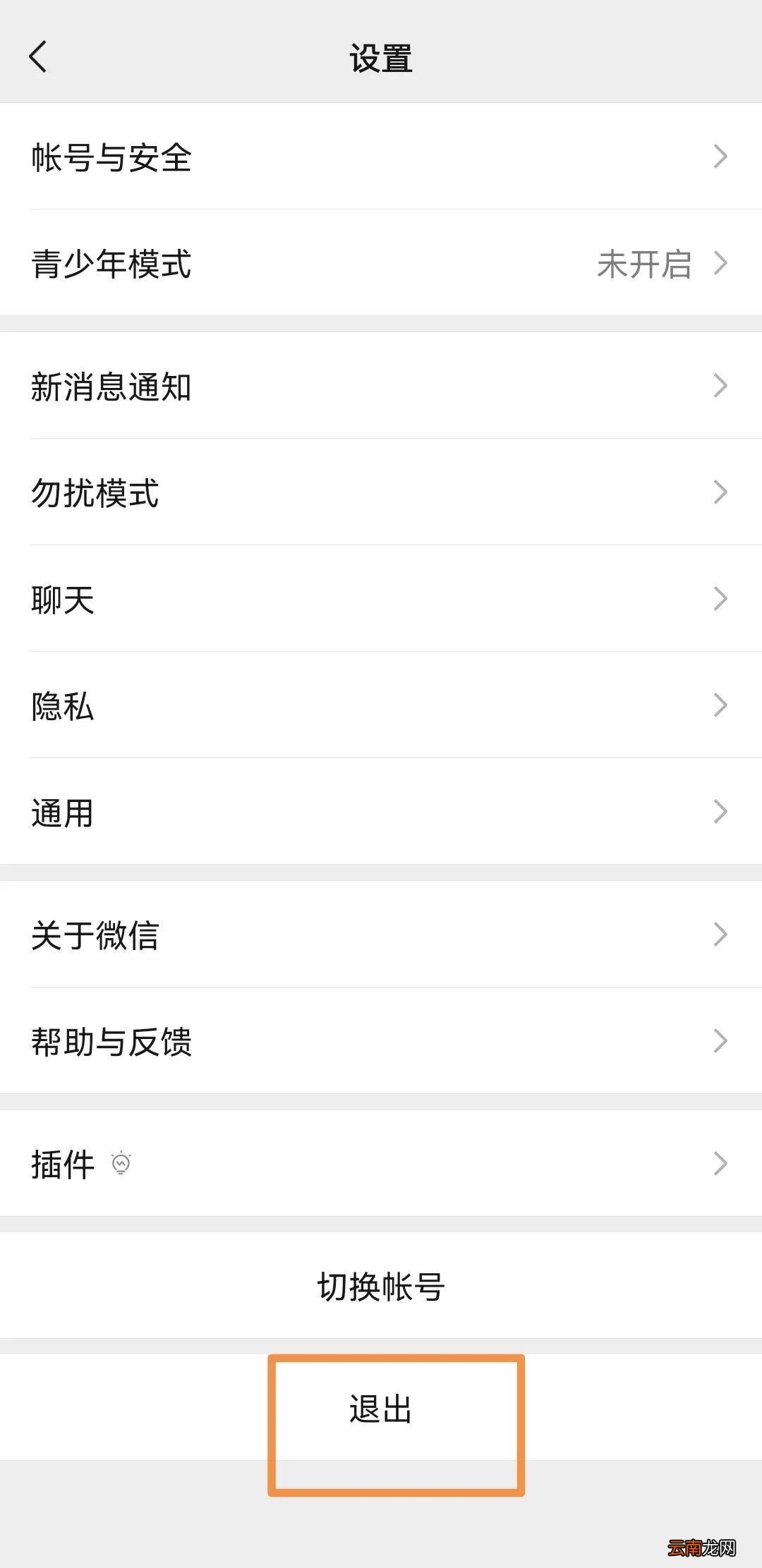 2个号码2个微信怎么用 两个手机号怎么注册两个微信