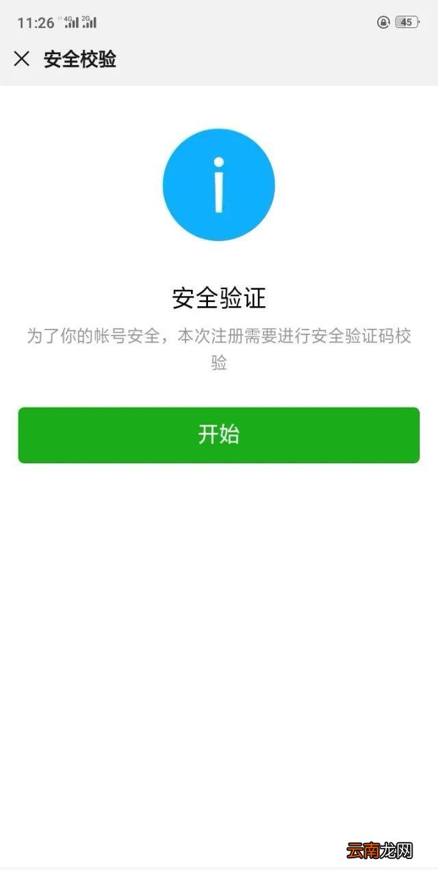 2个号码2个微信怎么用 两个手机号怎么注册两个微信