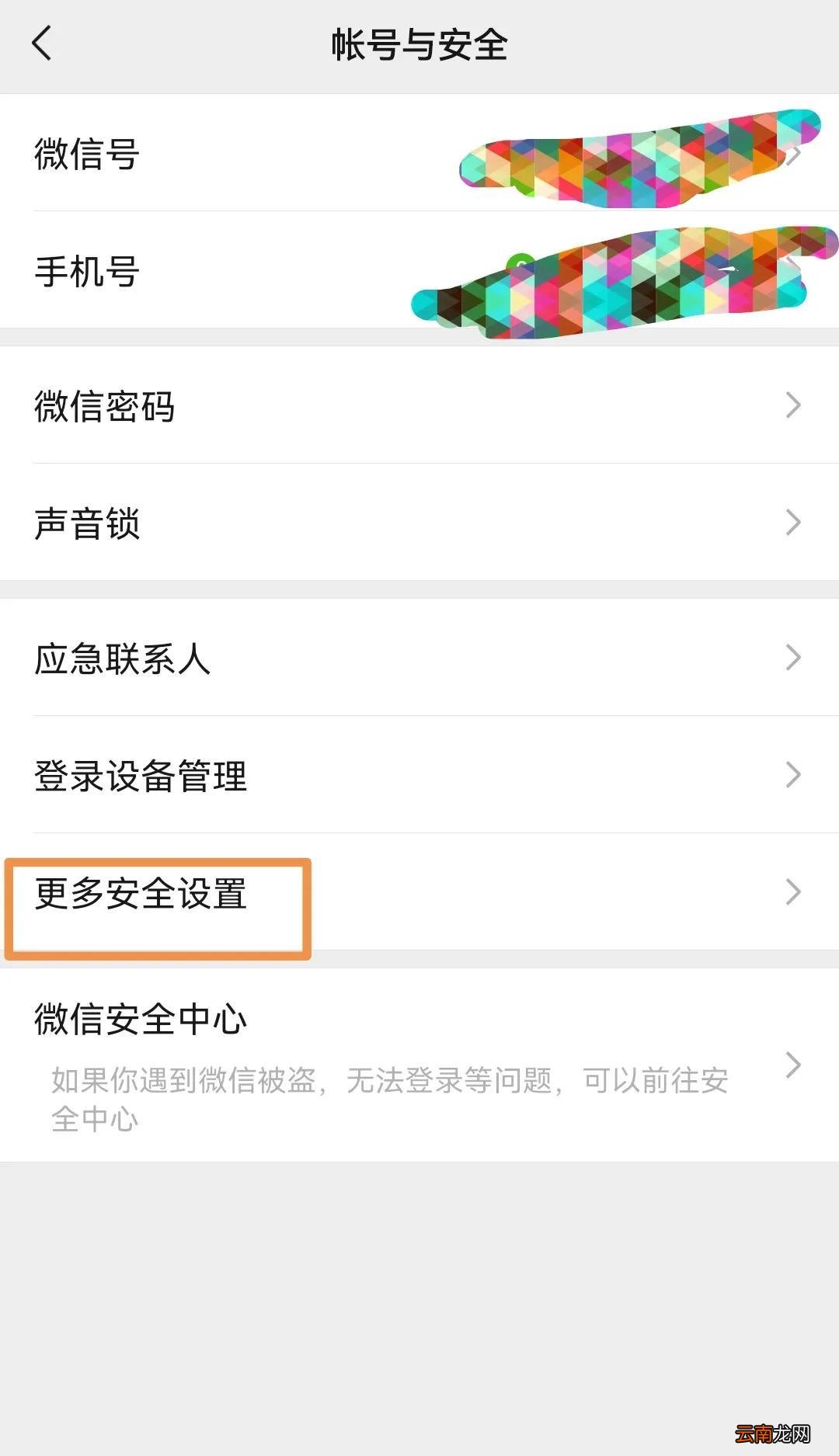 2个号码2个微信怎么用 两个手机号怎么注册两个微信