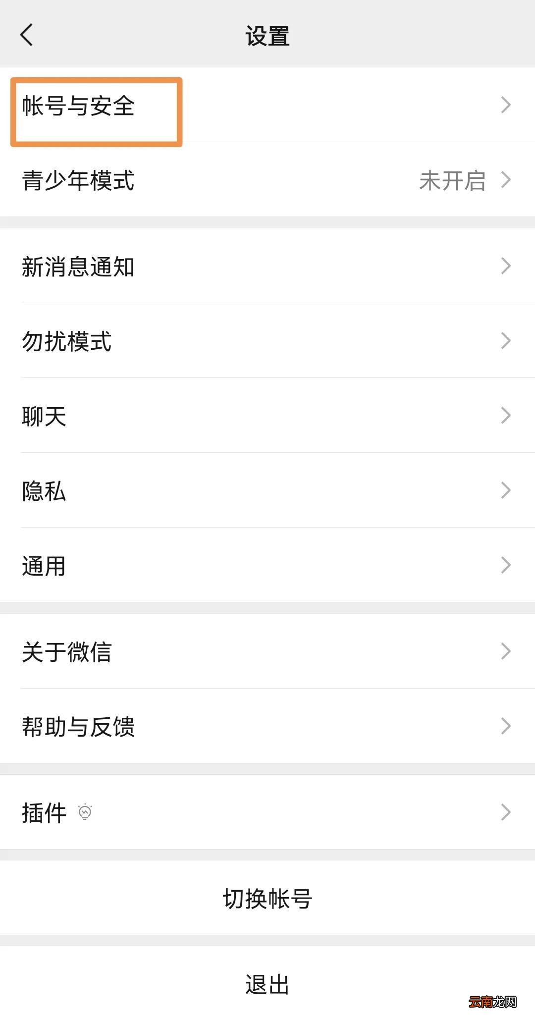 2个号码2个微信怎么用 两个手机号怎么注册两个微信