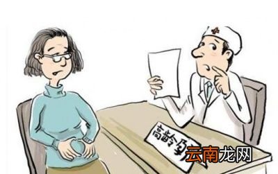 生孩子玩会对胎儿和身体造成什么样的伤害