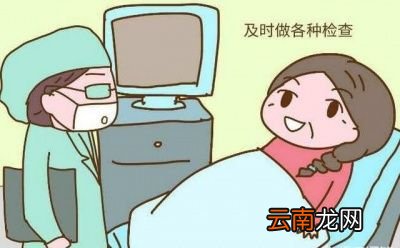 生孩子玩会对胎儿和身体造成什么样的伤害