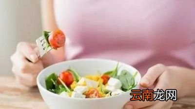 怀孕初期吃什么好