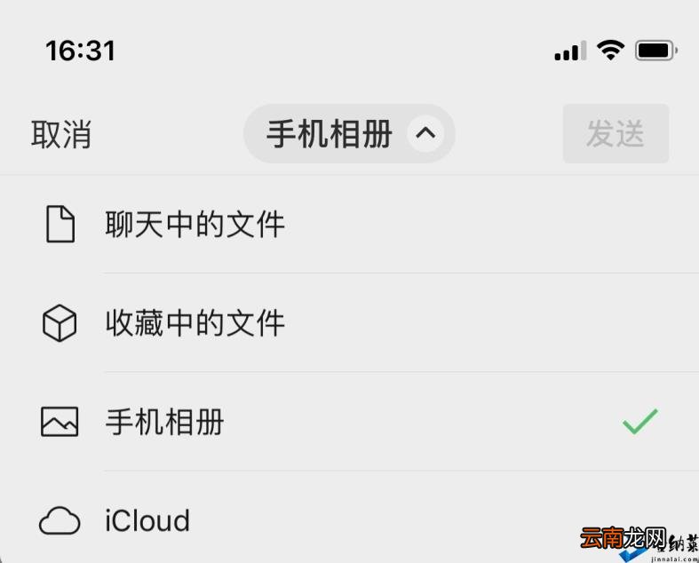 微信能发多长时间的视频给朋友 微信发视频30秒以上