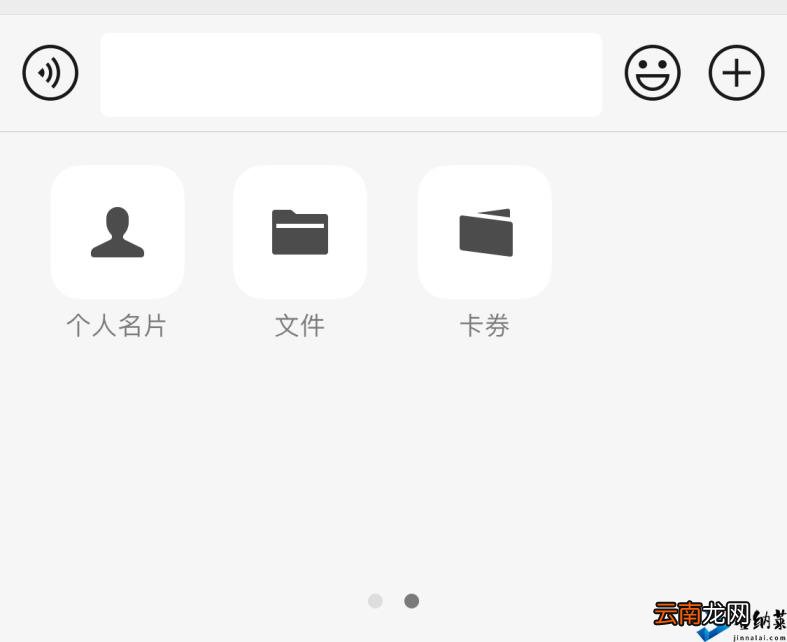 微信能发多长时间的视频给朋友 微信发视频30秒以上