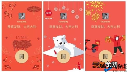 微信视频号认证怎么弄 微信开通视频号步骤