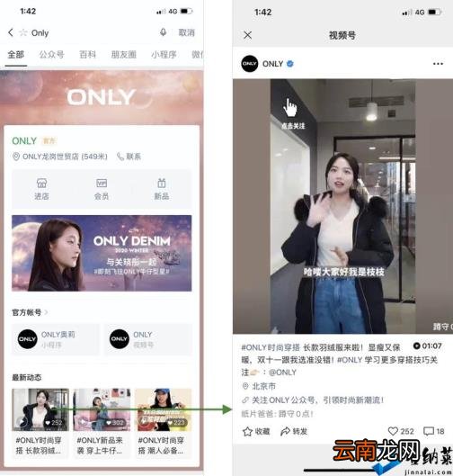 微信视频号认证怎么弄 微信开通视频号步骤
