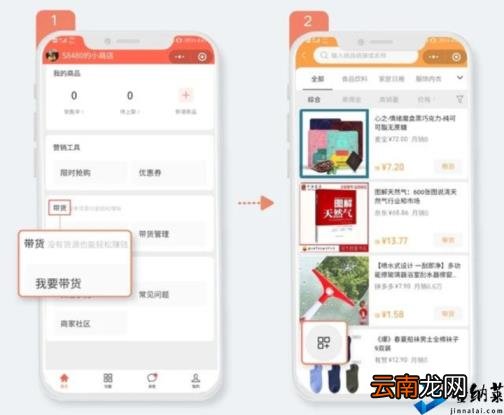 微信视频号认证怎么弄 微信开通视频号步骤