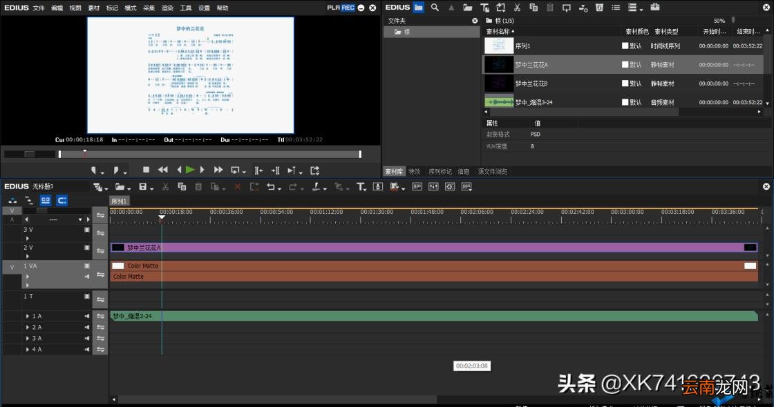 歌曲是怎么谱曲的 如何谱曲