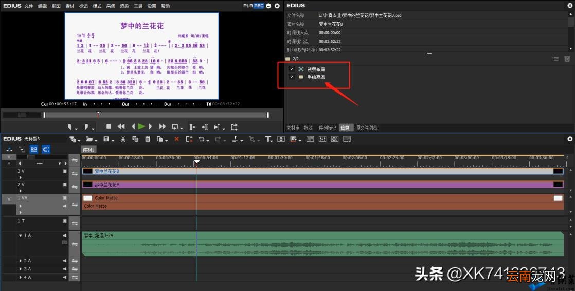 歌曲是怎么谱曲的 如何谱曲