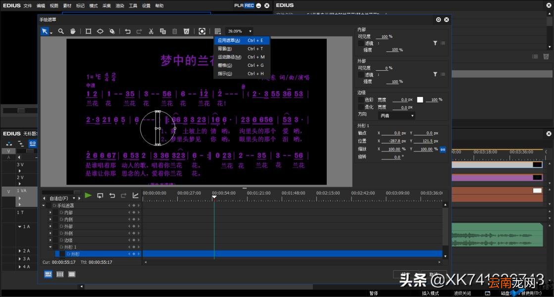 歌曲是怎么谱曲的 如何谱曲