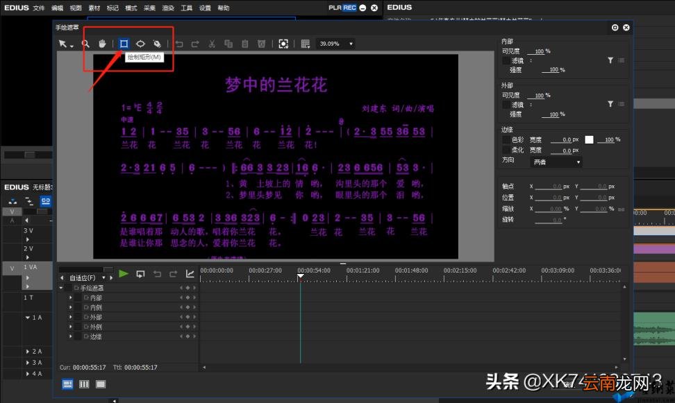 歌曲是怎么谱曲的 如何谱曲