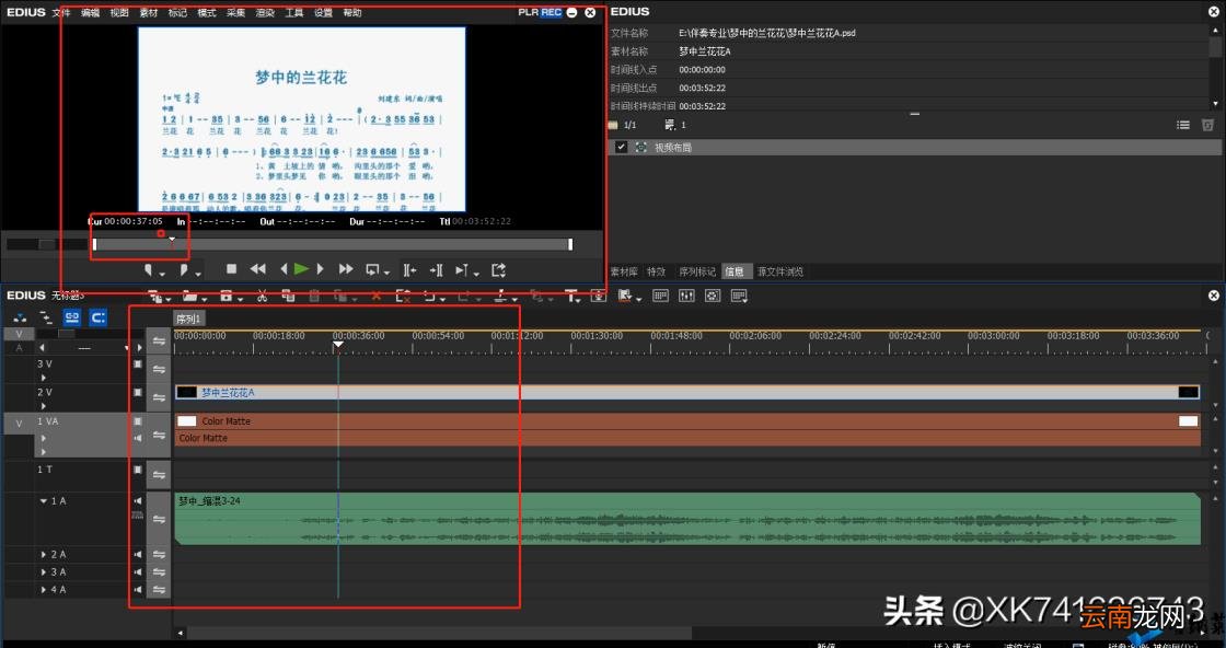 歌曲是怎么谱曲的 如何谱曲