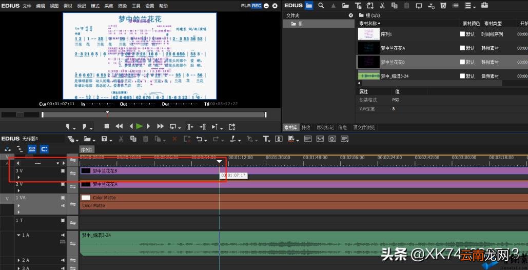 歌曲是怎么谱曲的 如何谱曲