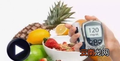 妊娠糖尿病的孕妇一天要吃多少水果呢