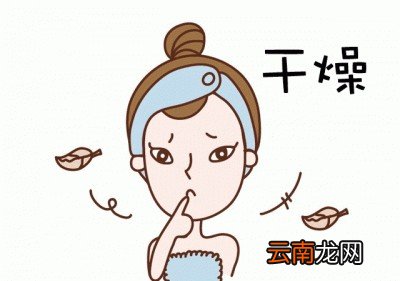 身体起皮怎么办