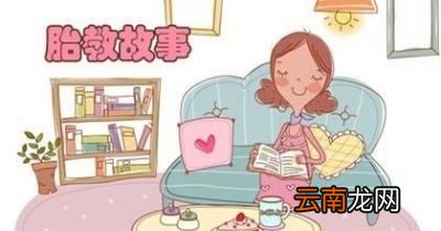 手机辐射会影响胎儿吗