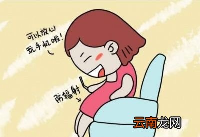 怀孕的时候手机辐射到底会不会影响到胎儿