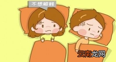 问题一手机辐射会影响到胎儿吗