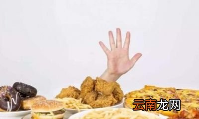 致癌菜指的是什么