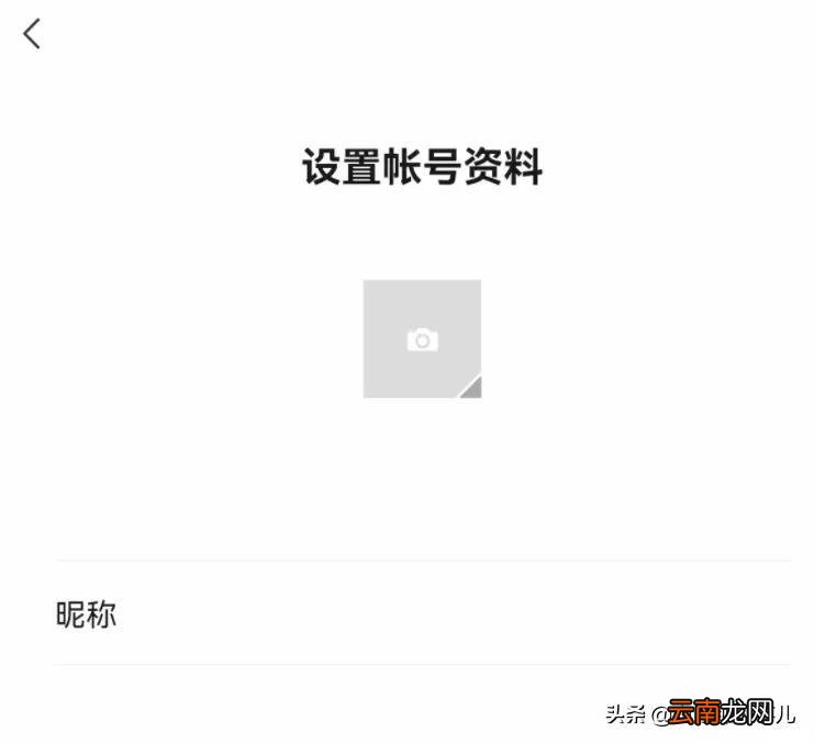 微信怎么弄第二个小号 怎样申请第二个微信号