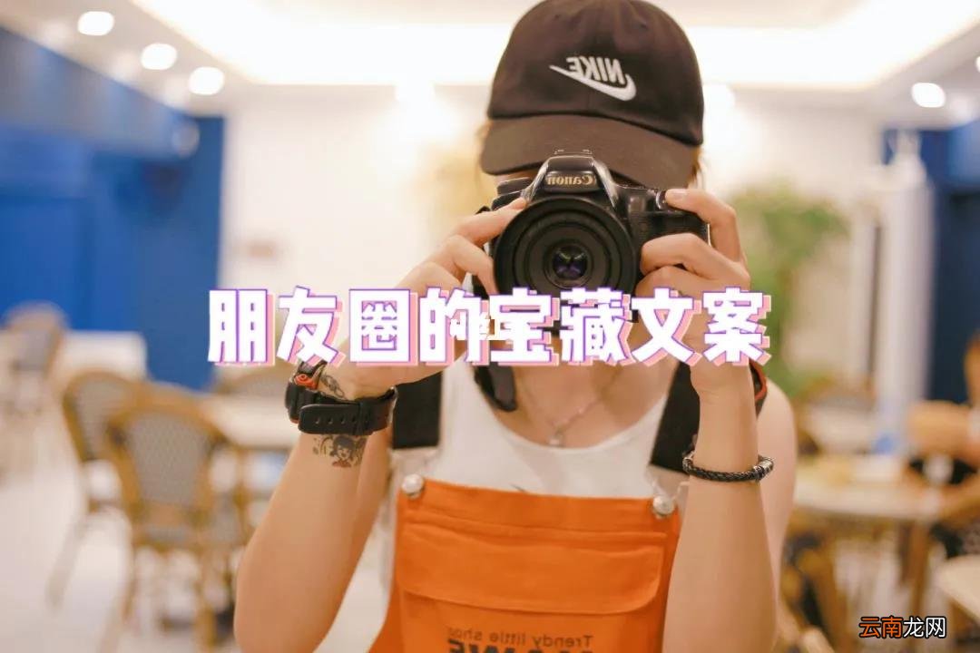 销售服装朋友圈文案 服装文案朋友圈