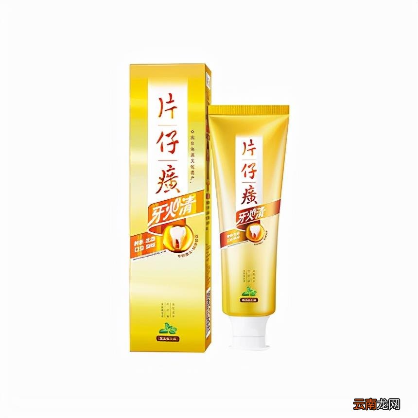 国产牙膏品牌排行榜十大排名 舒适达牙膏是哪个国家的品牌
