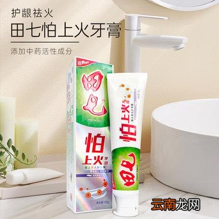 国产牙膏品牌排行榜十大排名 舒适达牙膏是哪个国家的品牌