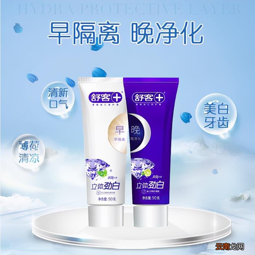 国产牙膏品牌排行榜十大排名 舒适达牙膏是哪个国家的品牌