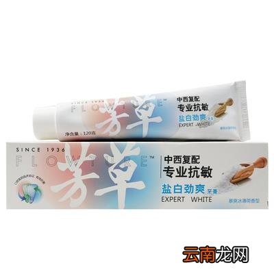 国产牙膏品牌排行榜十大排名 舒适达牙膏是哪个国家的品牌