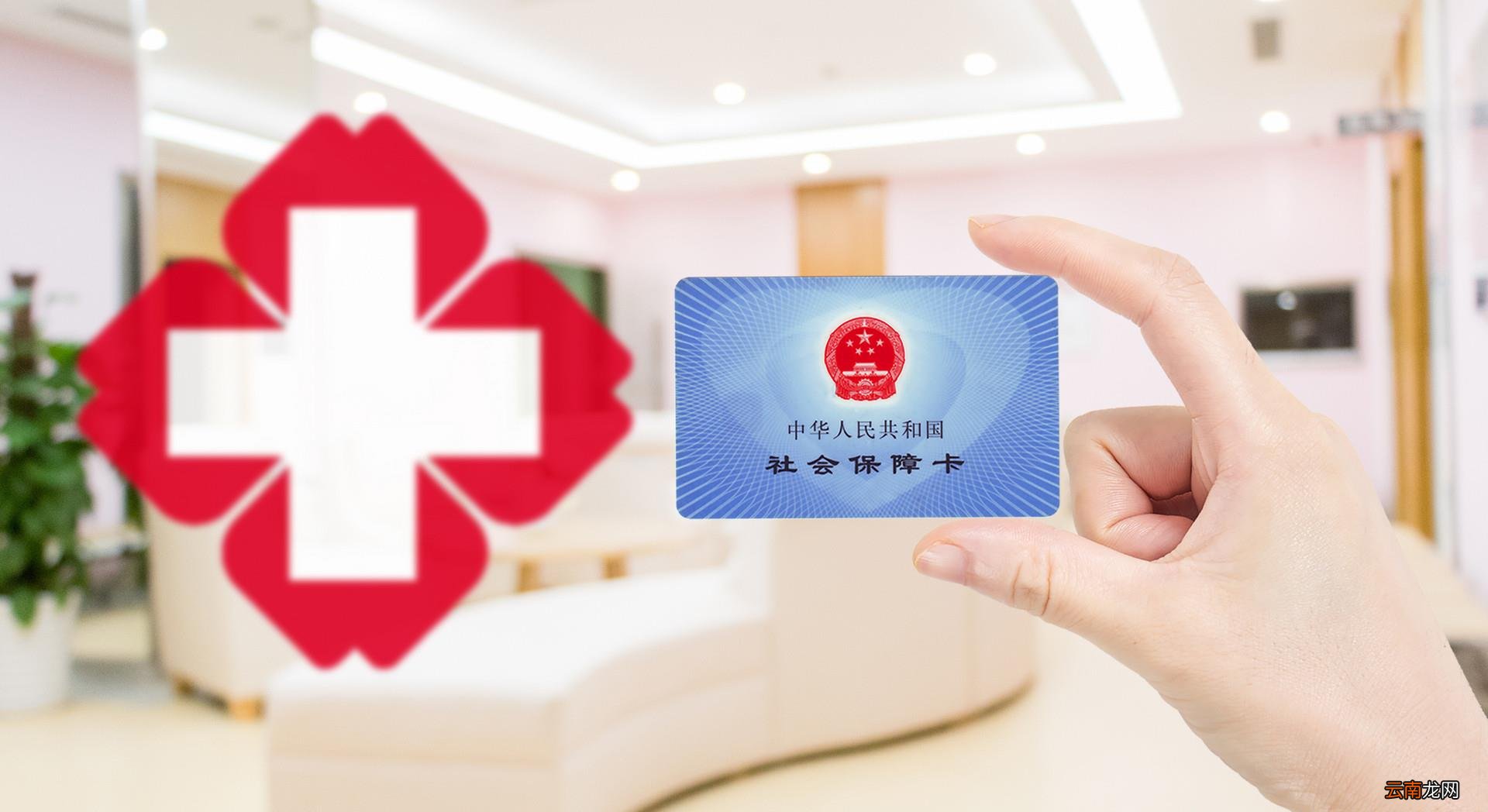 社保中断了有什么影响 社保断了1个月有什么影响