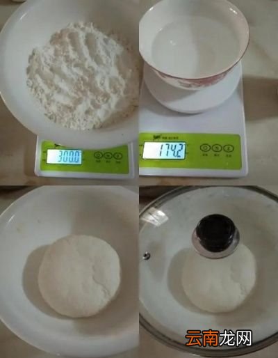 饺子皮面水比例制作细节