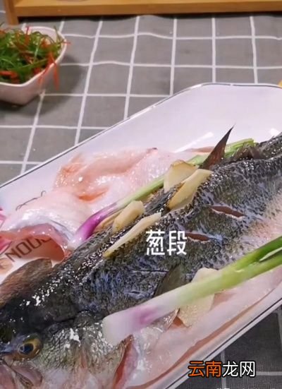 清蒸鲈鱼去腥味的方法